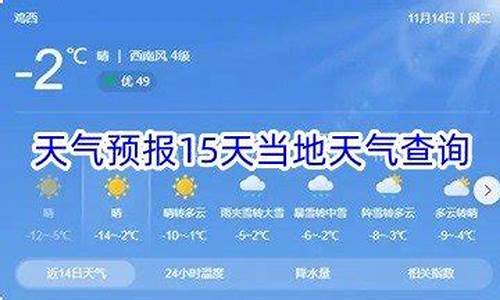 西乡天气预报一周7天_10天西乡天气预报