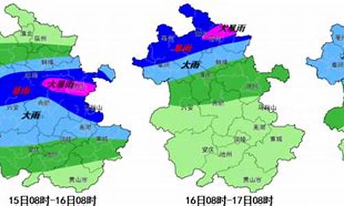 淮南天气预报15天查询当地气温_淮南天气