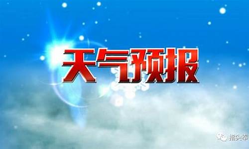 奉节天气预报15天查询_奉节天气预报15天