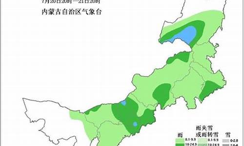 乌兰察布天气预报未来15天_乌兰察布天气