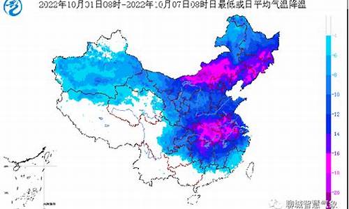 聊城一周天气预报10天查询结果是什么时候