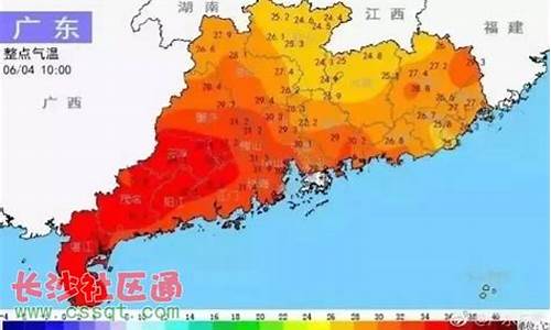 广州番禺天气实时_广州番禺天气实时直播