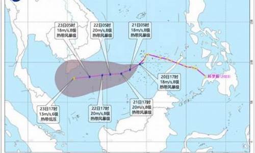 第23号台风什么时候来_今年第23号台风
