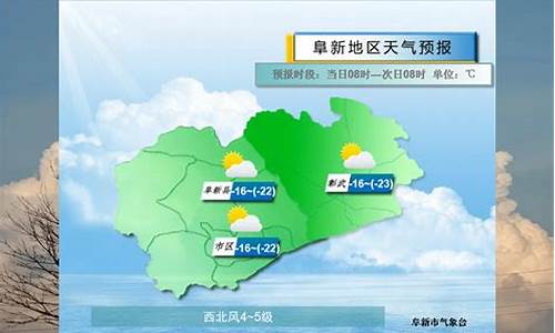 今明两天天气预报全部_今明两天天气预报