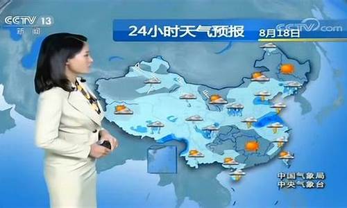 四川省气象局天气预报_气象局天气预报