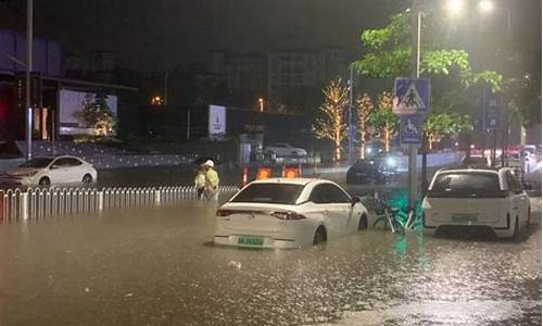 广州大暴雨最新消息!_广州大暴雨最新消息