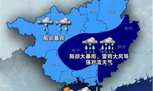 广西南宁一周天气预报15天天气预报情况_