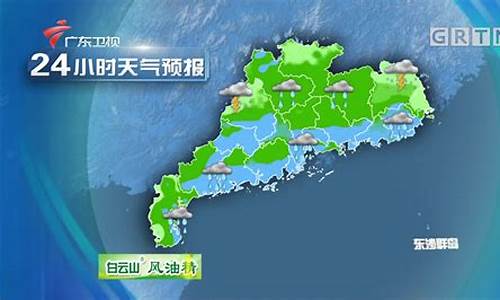 广东省30天气预报_广东天气预报一个月30天