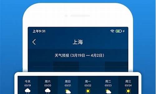 青县天气预报15天查询最新_青县天气预报