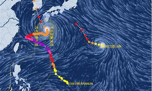 7号台风最新消息今天 时间:最新_7号台