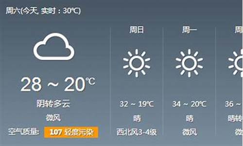 郑州天气预报15天天气预报百度_郑州天气