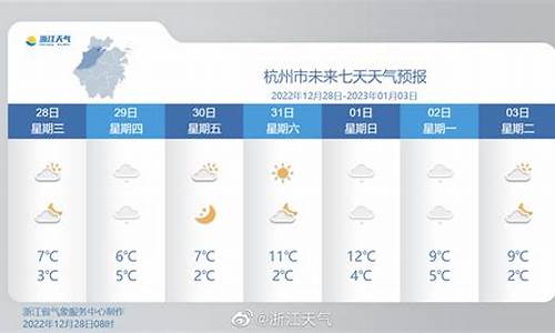 金华天气预报15天气预报_浙江金华天气预报15天查询结果