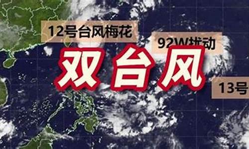 海丰县天气_海丰县天气预报15天查询百度