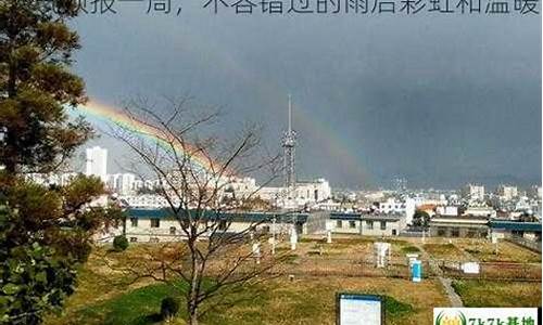 阜宁天气预报15天气报天气_阜宁天气预报