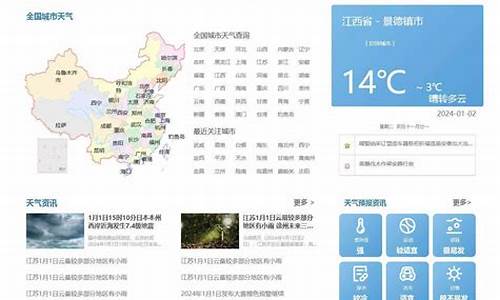 一周天气?_一周天气预报查询一周的天气情