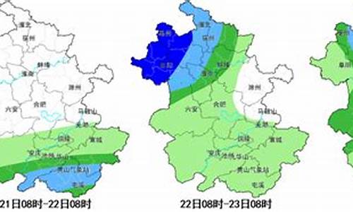 寿县天气预报7天准确_寿县天气预报七天