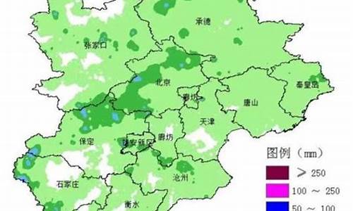 廊坊天气预报15天天气_廊坊天气预报15