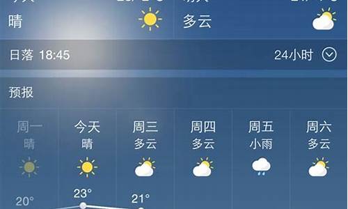 西安今天天气预报几点停雨_西安今天天气