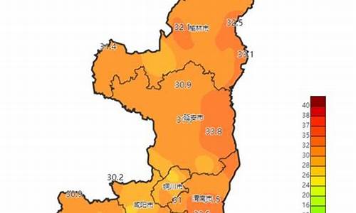 陕西户县天气预报_陕西户县天气预报24小