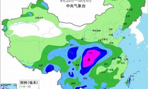 搜索菏泽天气_2345菏泽天气预报