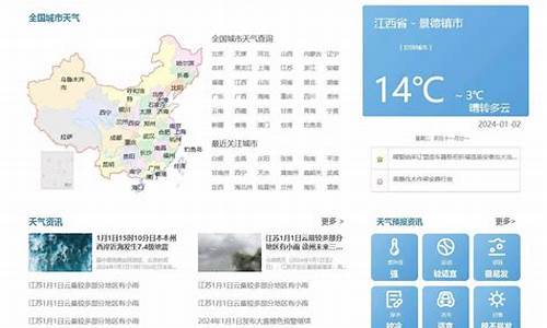 常熟一周天气预报查询最新_常熟一周天气预