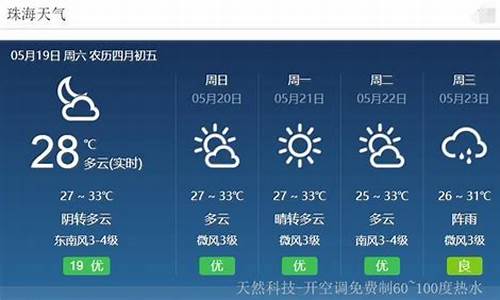 德惠天气预报24小时_德惠天气预报24小