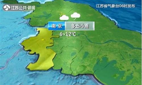 徐州地区天气预报_徐州地区天气预报7天