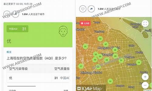 空气质量指数查询实时_百度空气质量指数