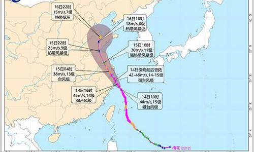 浙江台风最新通知消息_浙江台风最新通知