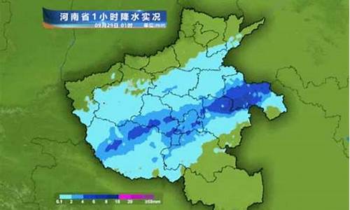 河南天气预报20天查询最新消息_河南天气预报20天