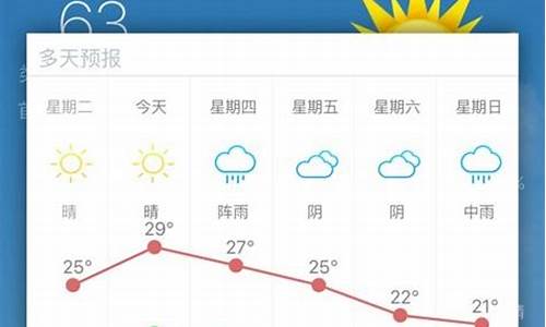 常熟市天气预报15天查询天常熟市_常熟市