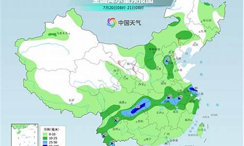 衢州天气预报7天最新消息查询_衢州天气预