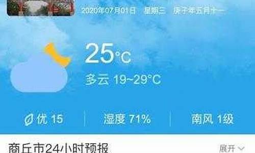 河南天气预报15天查询(半个月)_河南天