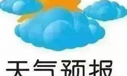 亚布力天气预报一周天气预报15天_亚布力