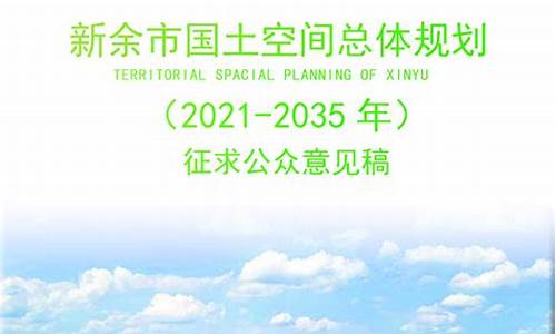 江西省新余市天气预报_江西省新余市天气预