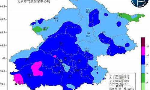 张家口天气预报天气预_张家口天气预报15