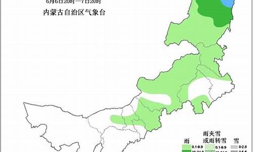 呼和浩特明天的天气预报情况_明天呼和浩特