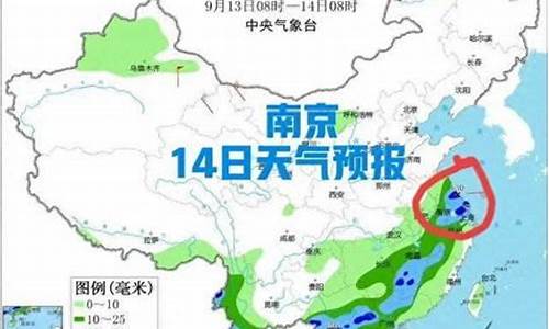 南京4月27号天气预报_天气预报南京4月