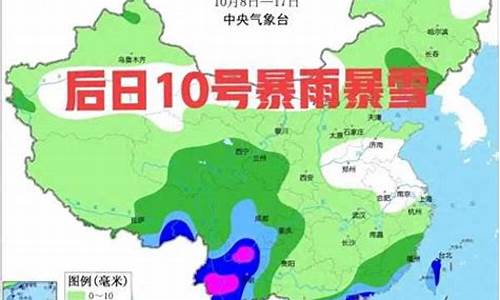 下周有没有冷空气来_下周冷空气预报最新