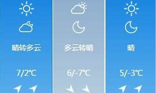 衢州天气预报实时24小时查询结果_衢州天