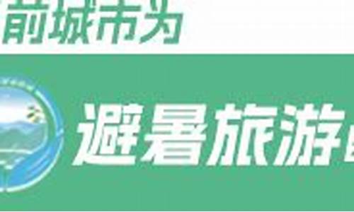 洞头天气预报一周天气预报查询最新_温州洞