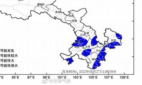 甘肃泾川天气预报今天_甘肃泾川天气预报