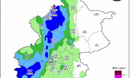 北京暴雨最新通知_北京最新暴雨预警