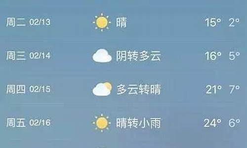 武义天气预报30天准确率高_武义天气预报