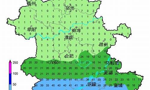 安徽六安天气预报_安徽六安天气预报30天