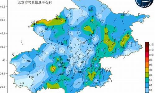 北京天气预警发布平台_北京天气预警