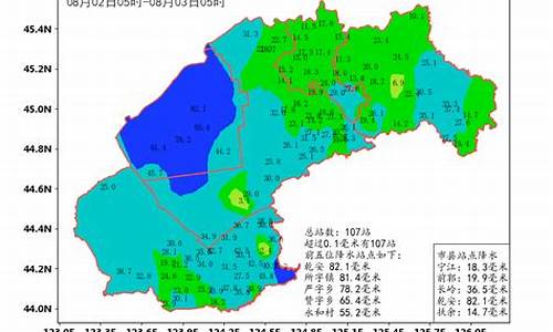 松原七天天气预报15天_松原市天气预报七