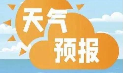 海南省三亚市未来一周天气预报_三亚未来一