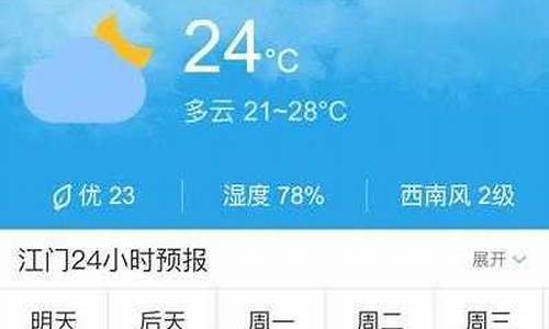 广丰天气预报30天_广丰天气预报30天准