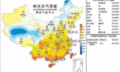 明天乐山天气预报_明天乐山天气预报情况如